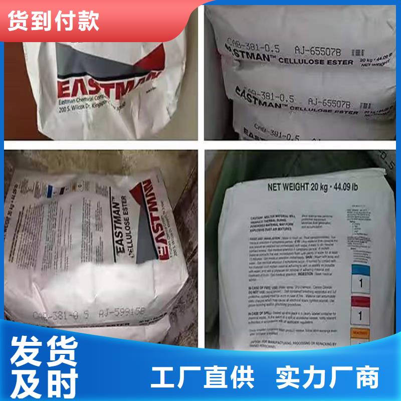 【回收化工原料回收氧化亞銅實拍展現(xiàn)】