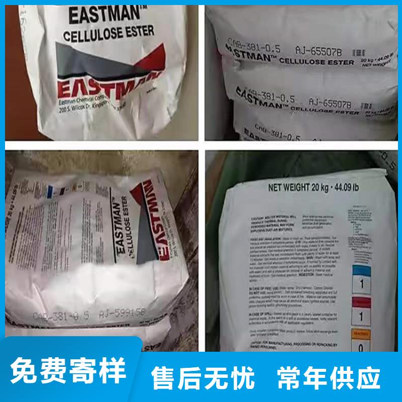 回收化工原料,高價(jià)回收油漆經(jīng)驗(yàn)豐富