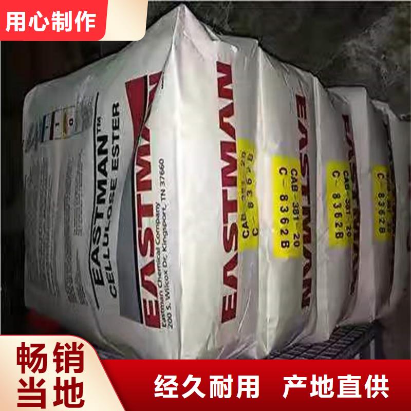 回收化工原料回收庫存油漆出價(jià)高