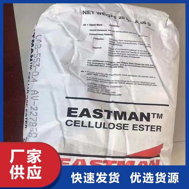 回收化工原料回收過期油漆正規(guī)商家