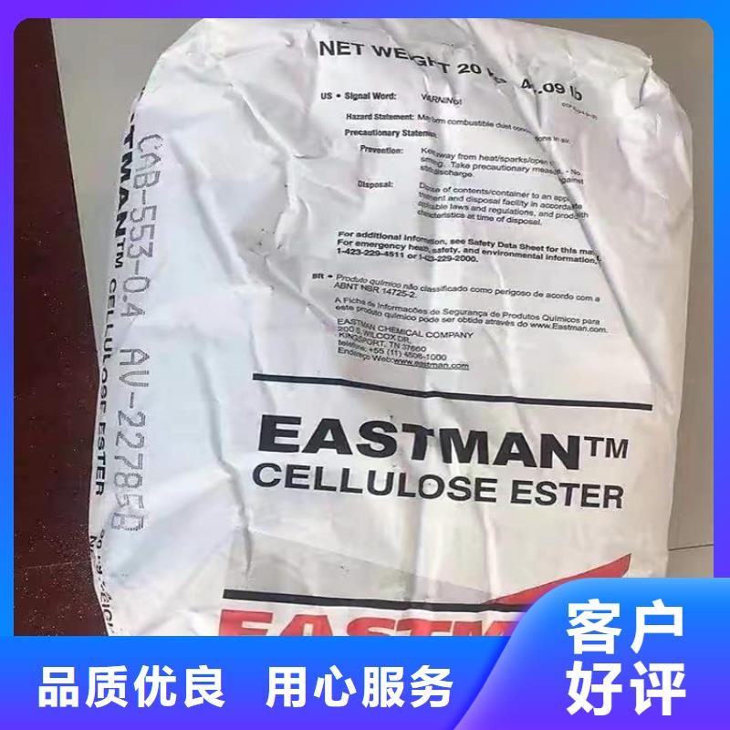  回收化工原料多年行業(yè)積累