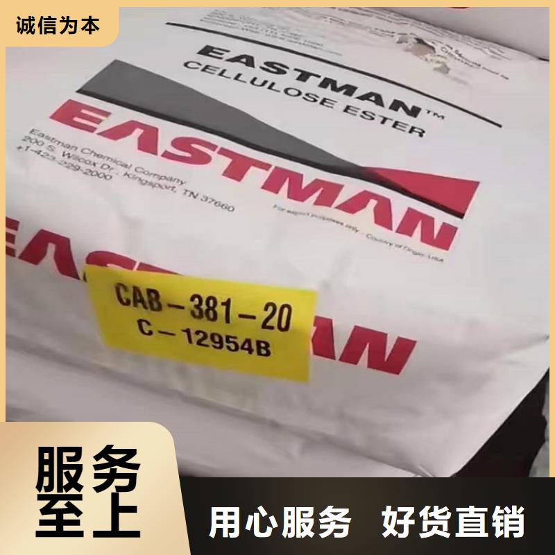 回收化工原料細(xì)節(jié)展示