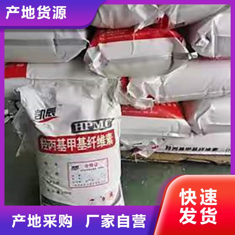 回收化工原料精選廠家好貨