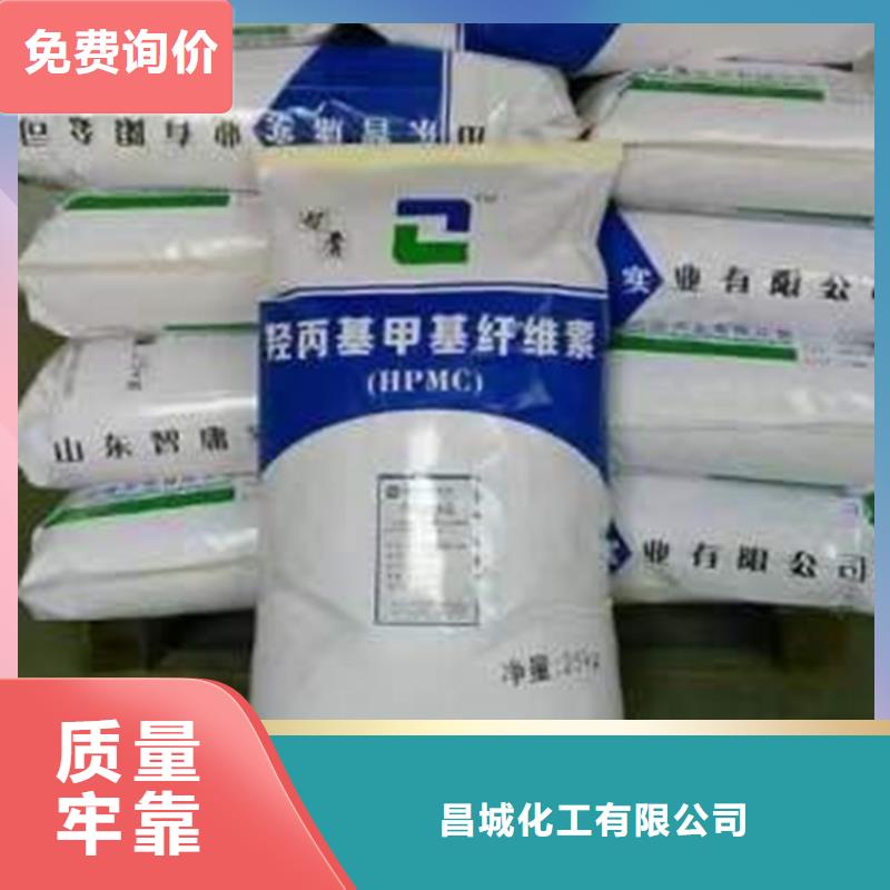  回收化工原料规格齐全