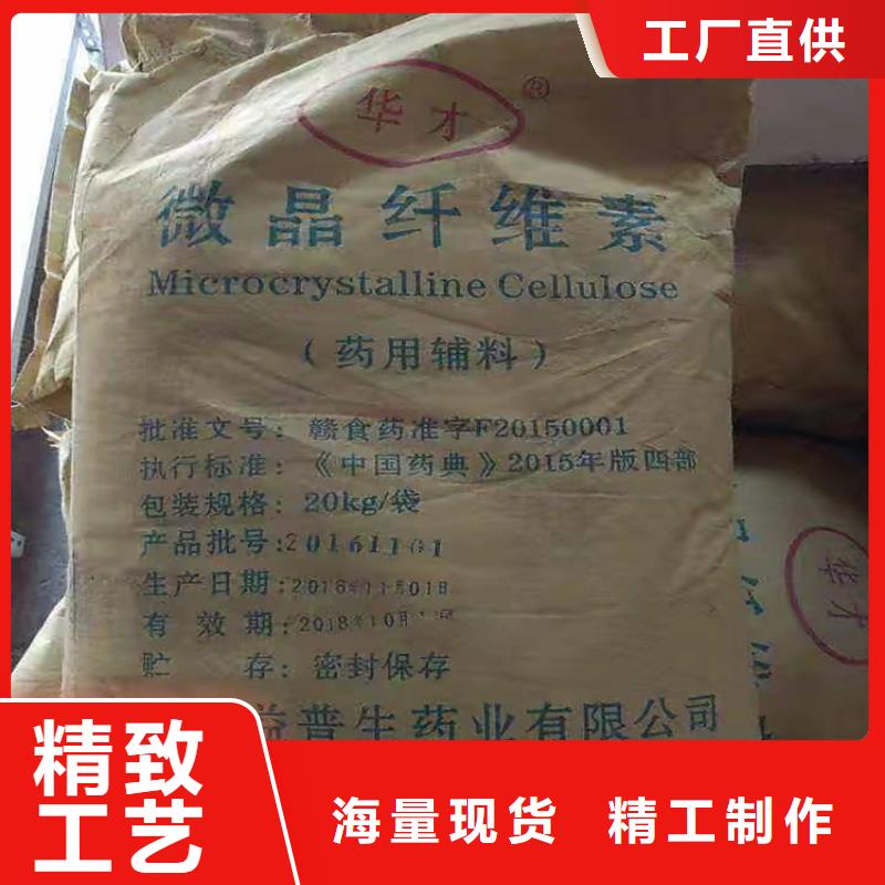 回收化工原料_回收過期油漆上門收購