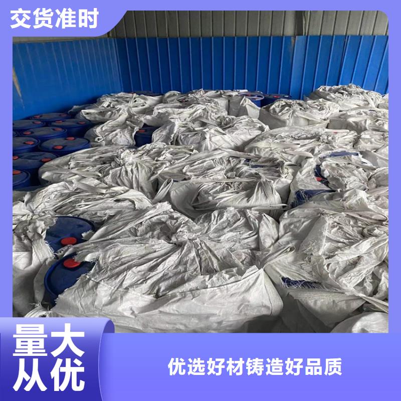 回收化工原料油漆回收廠家直銷售后完善