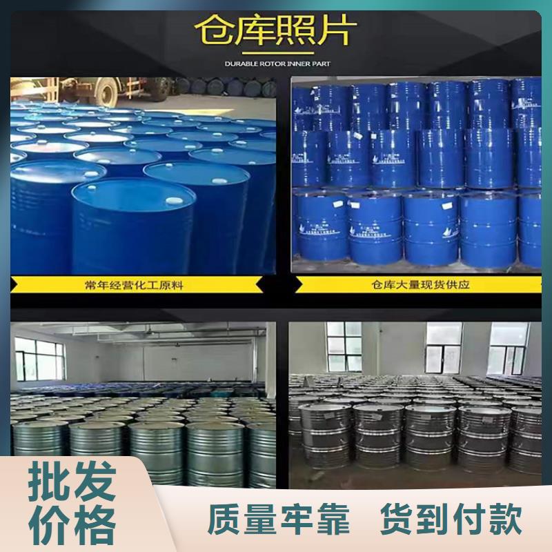 回收化工原料回收油漆高價(jià)回收