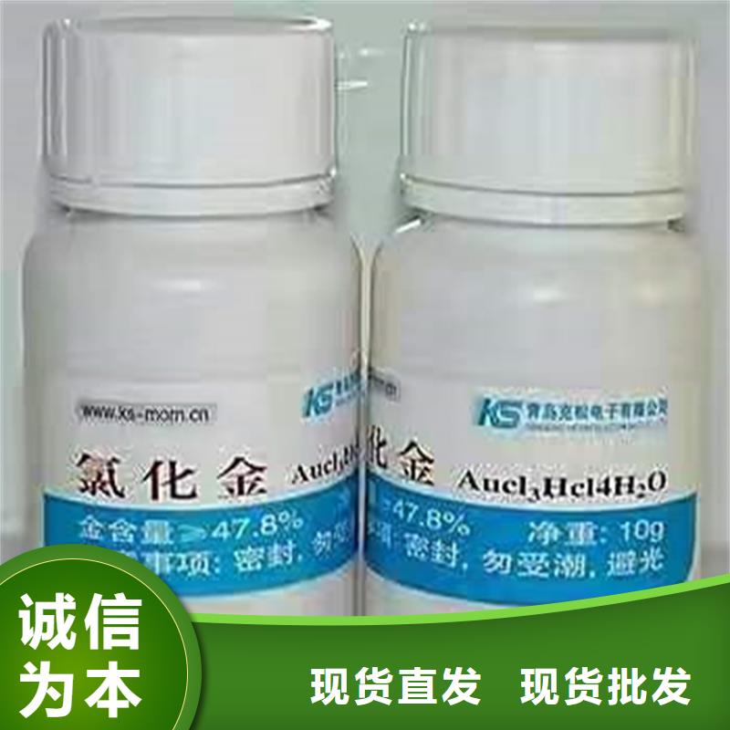 回收化工原料回收油漆正規(guī)商家