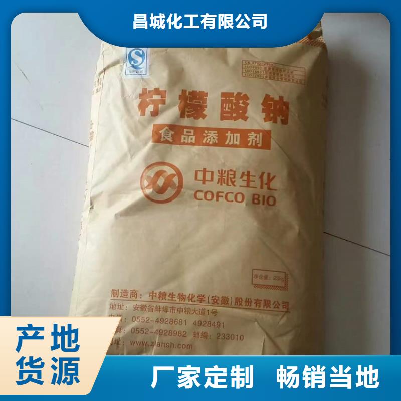  回收化工原料今年新款