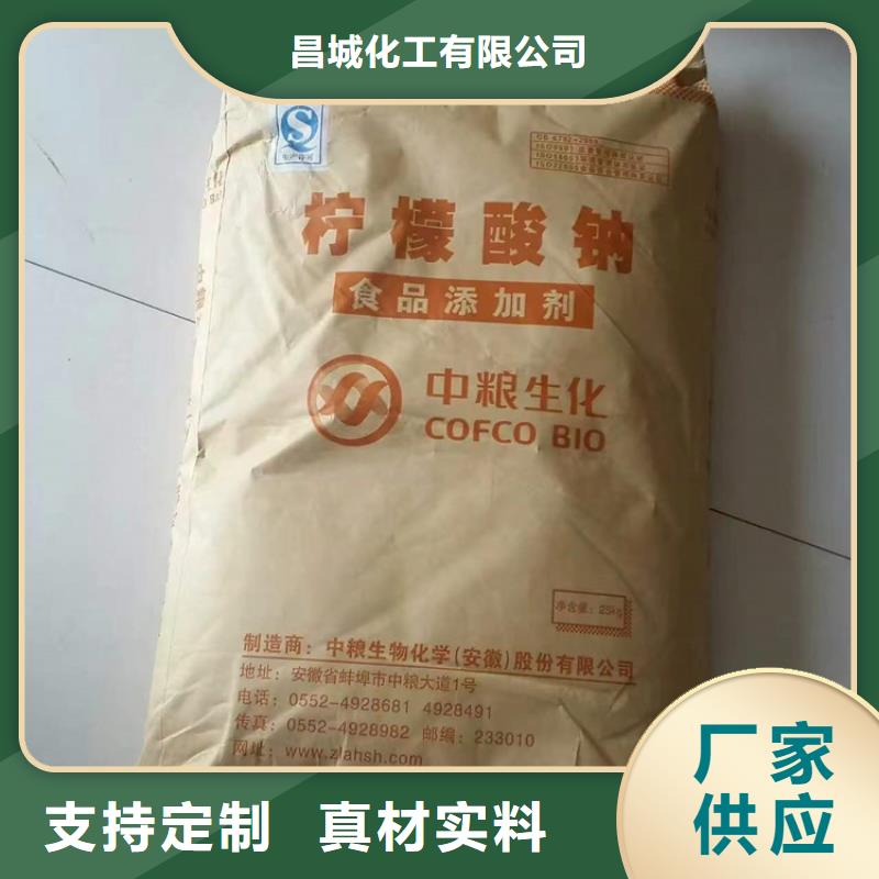 回收化工原料-聚丙烯回收售后無憂