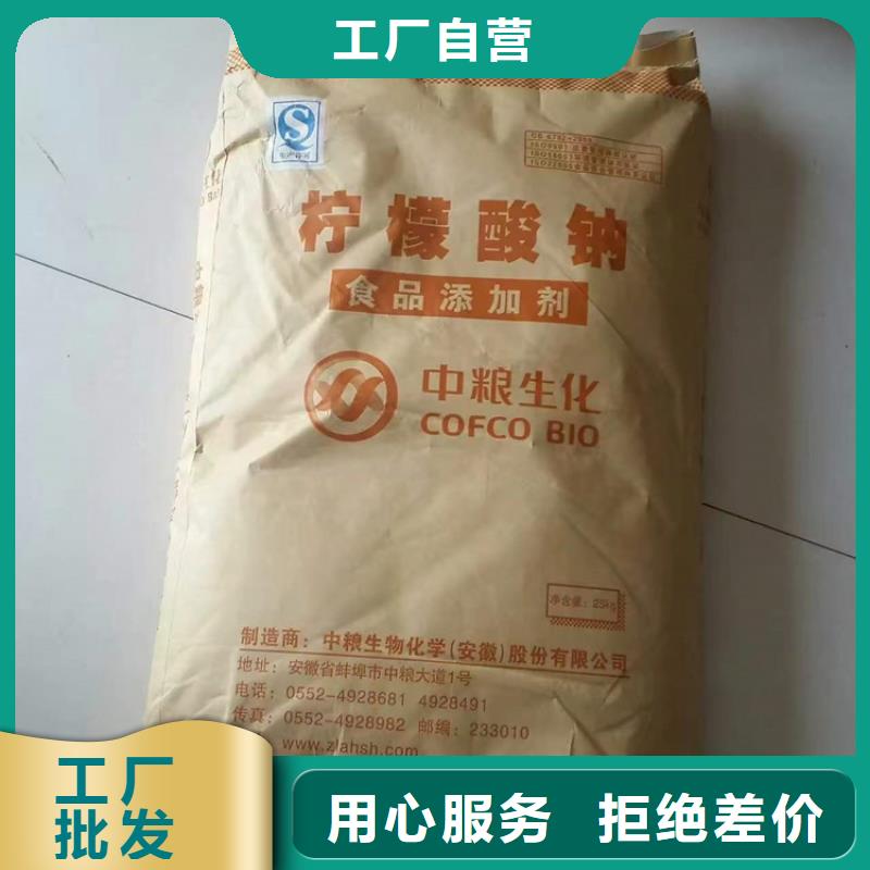 【回收化工原料】-香精回收批發(fā)貨源