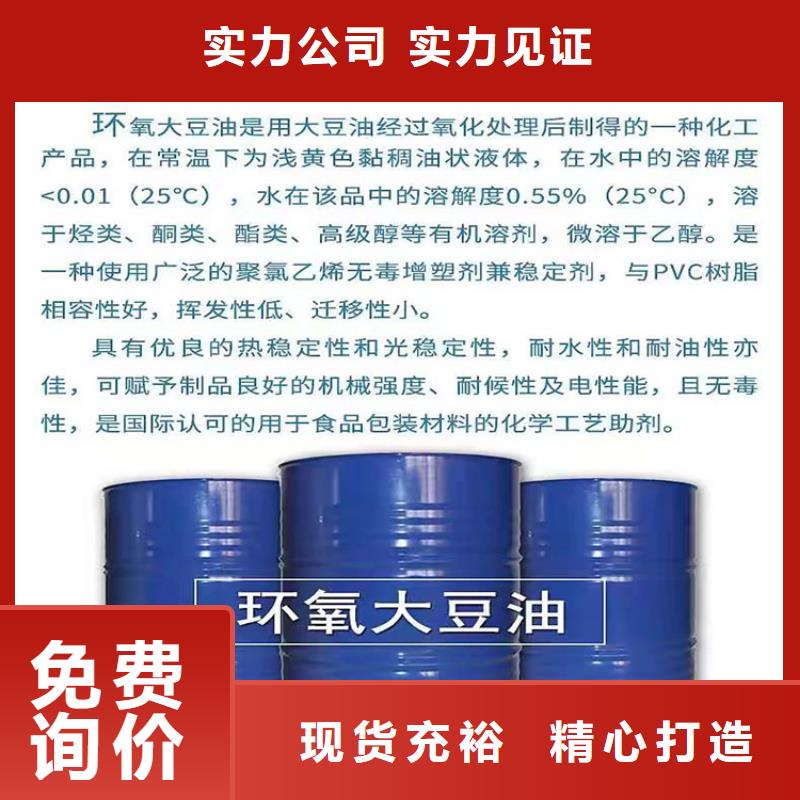 回收化工原料-回收庫(kù)存油漆誠(chéng)信經(jīng)營(yíng)