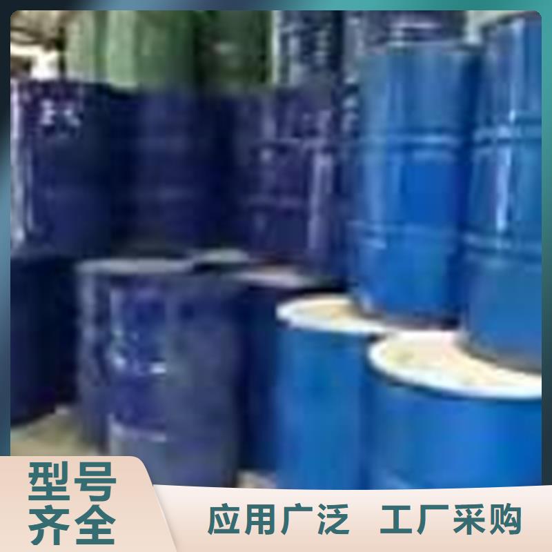 回收化工原料回收油漆原料現(xiàn)貨充裕