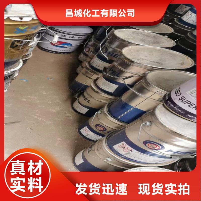 回收化工原料回收過期油漆實力強