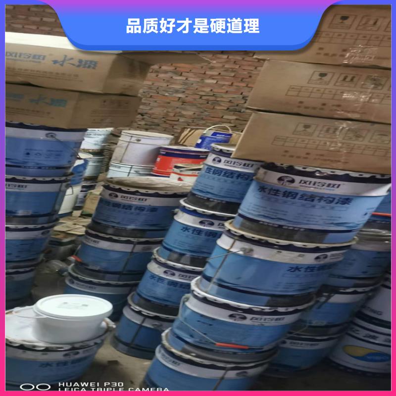 回收化工原料回收過期油漆服務(wù)好