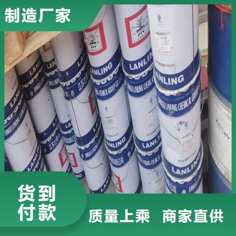【回收化工原料回收涮罐水從廠家買(mǎi)售后有保障】
