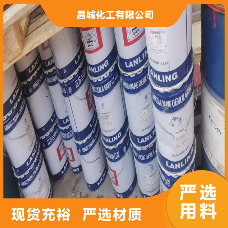 回收化工原料回收過期油漆免費上門服務