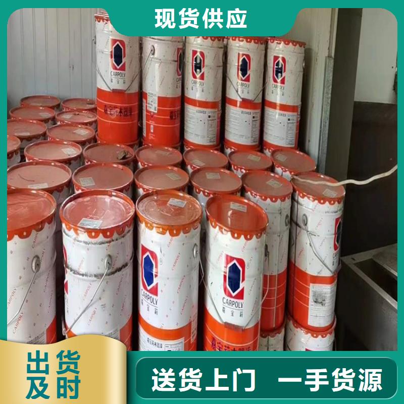 回收化工原料,回收油漆免費(fèi)評(píng)估