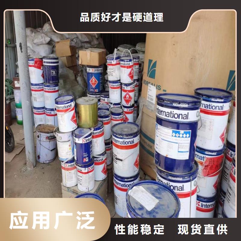 回收化工原料,回收油漆免費上門服務