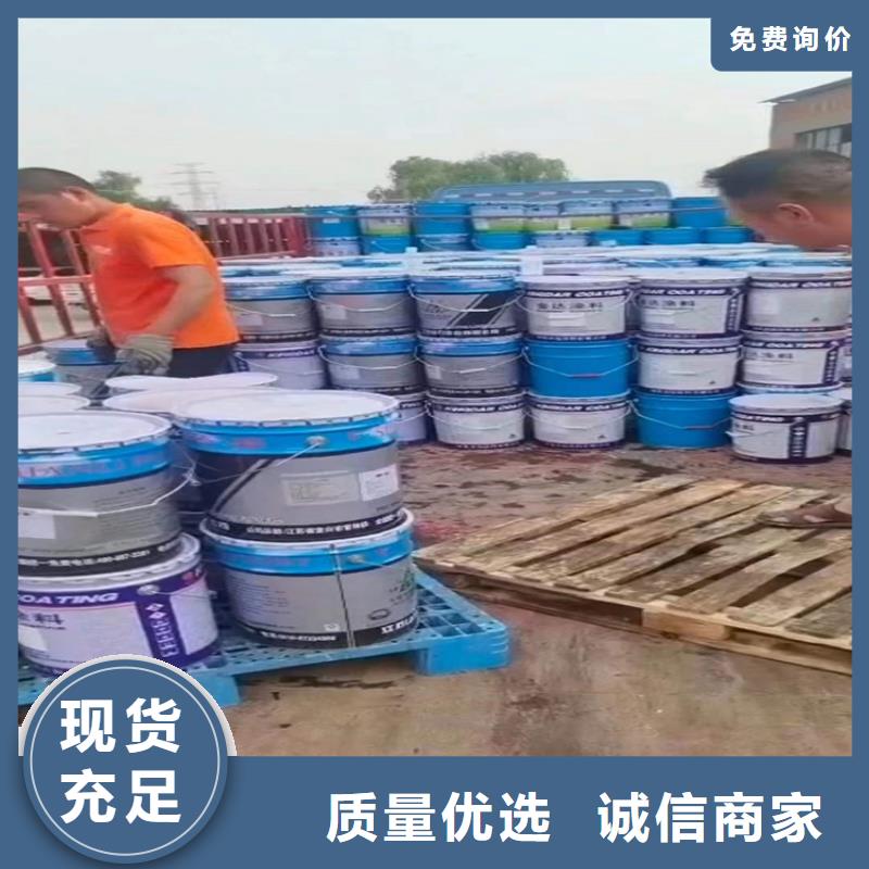 回收化工原料回收過期油漆誠信高價(jià)