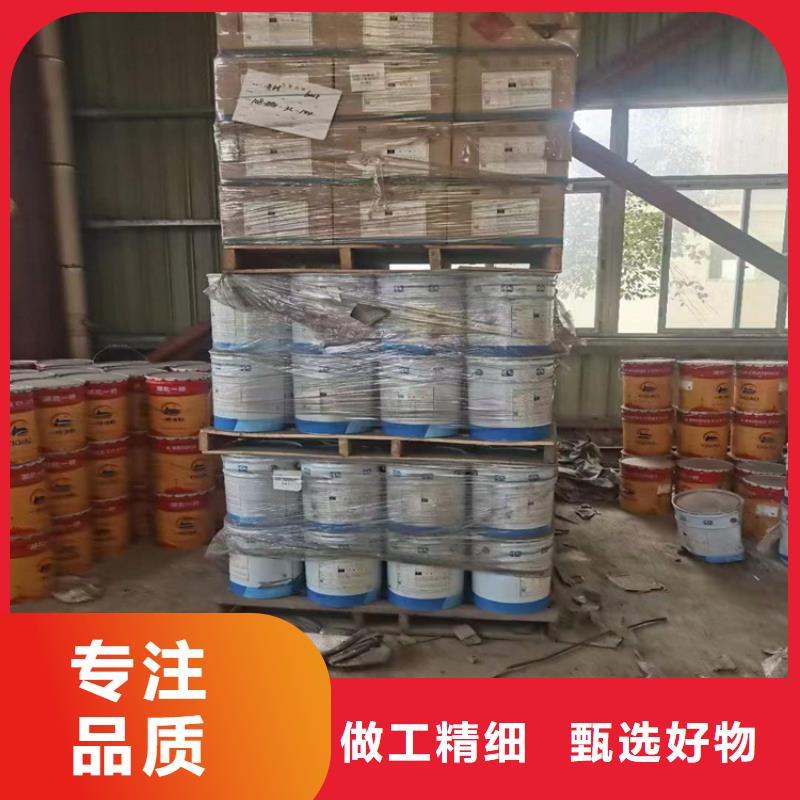 回收化工原料,回收油漆免費(fèi)評(píng)估