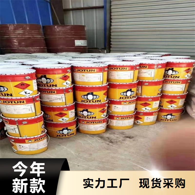 回收化工原料回收過期油漆裝車結(jié)算