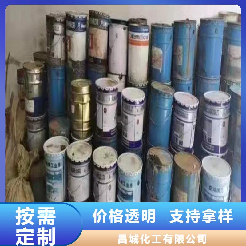 回收化工原料回收過期油漆快速