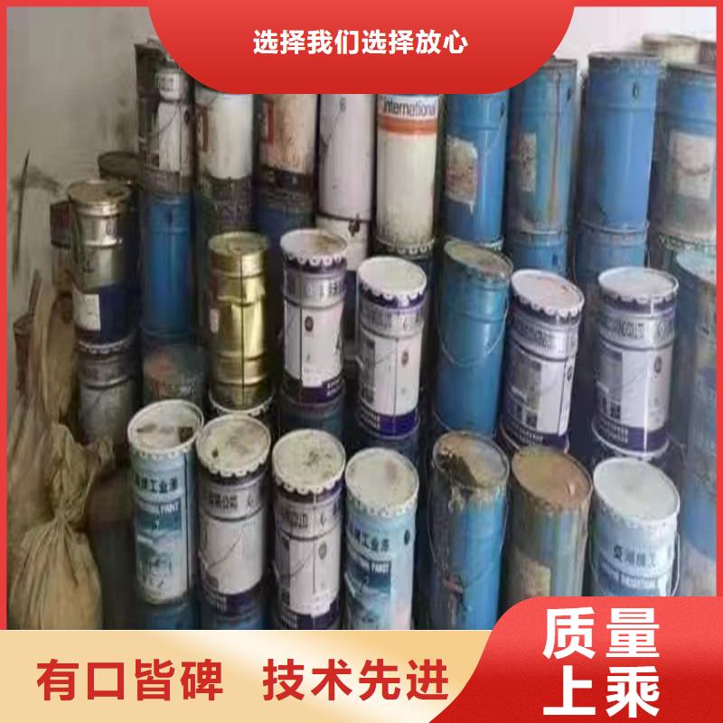 回收化工原料款式新穎