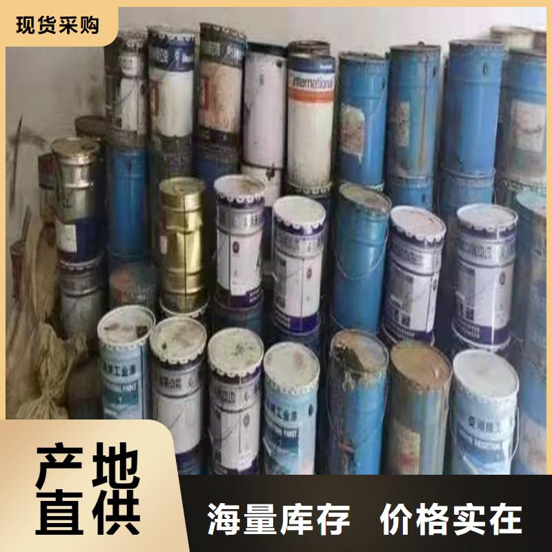 回收化工原料【鉑金水回收】產(chǎn)地直供