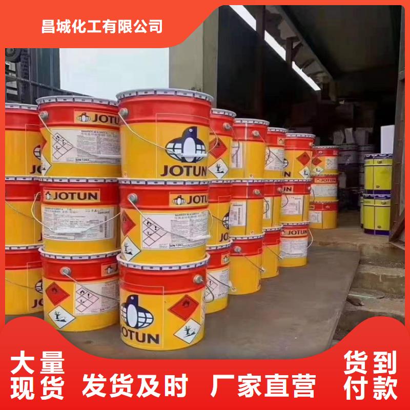 回收化工原料,高價(jià)回收油漆上門收購