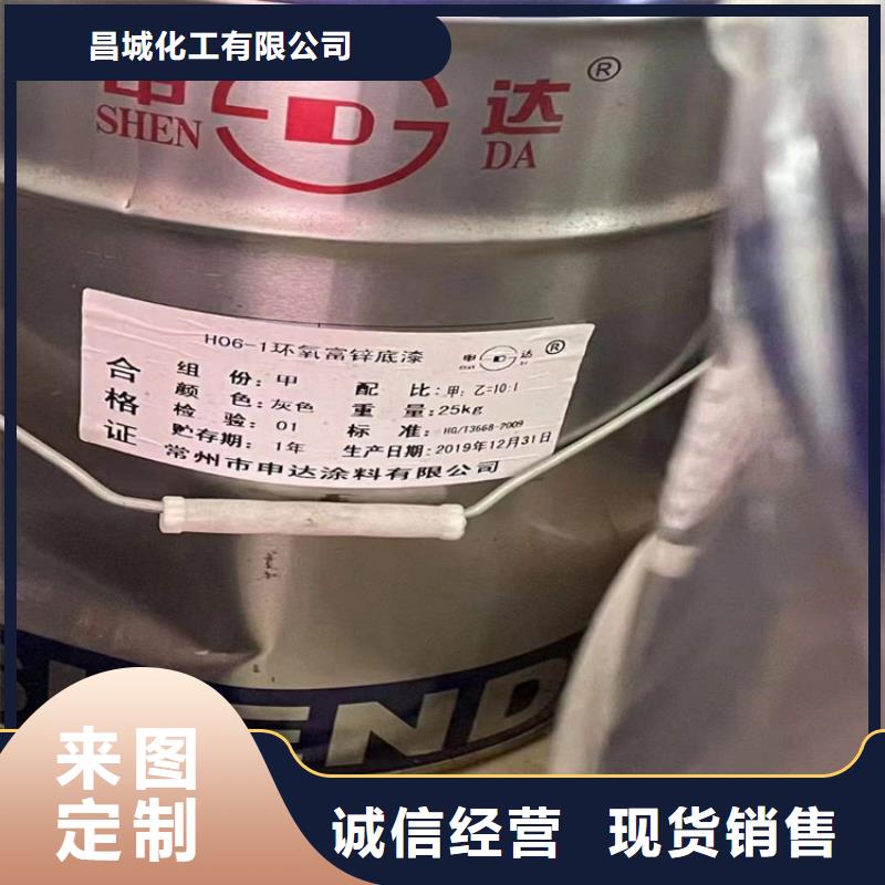  回收化工原料今年新款