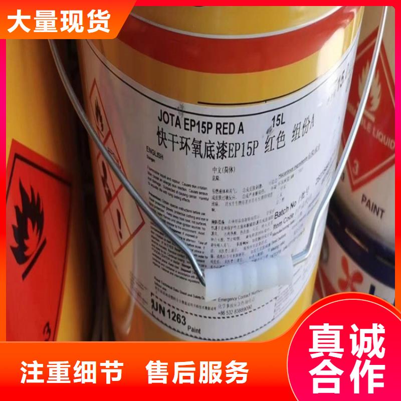 回收化工原料質(zhì)保一年