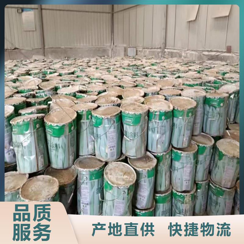 【回收化工原料回收氧化亞銅實拍展現(xiàn)】