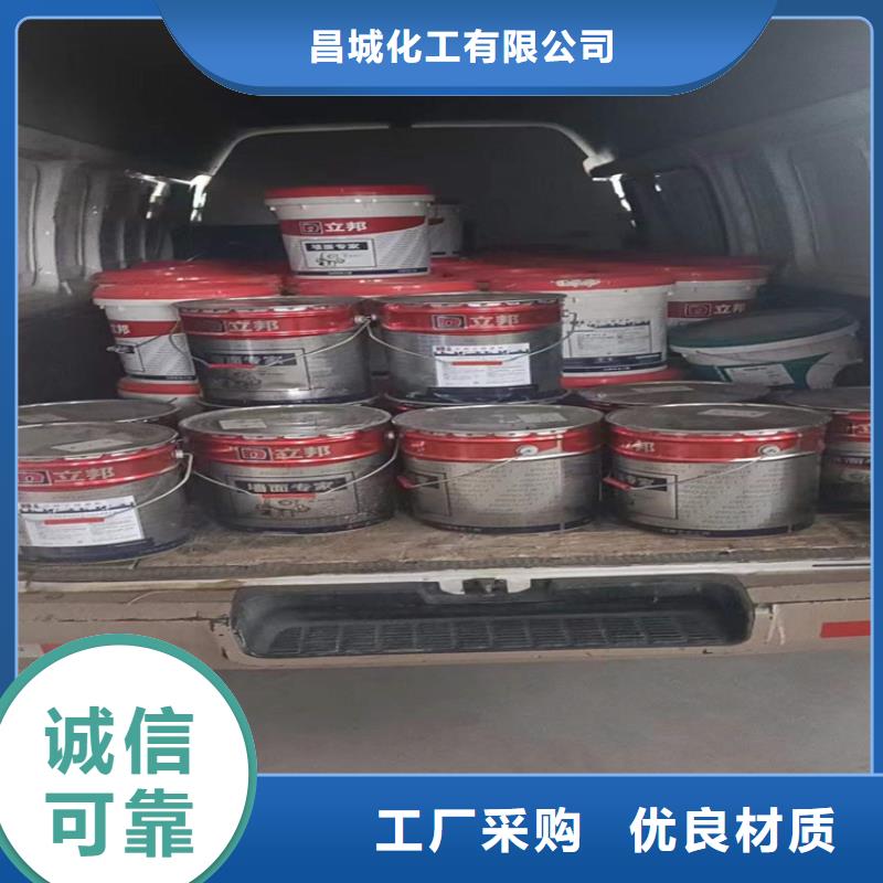 回收化工原料細(xì)節(jié)展示