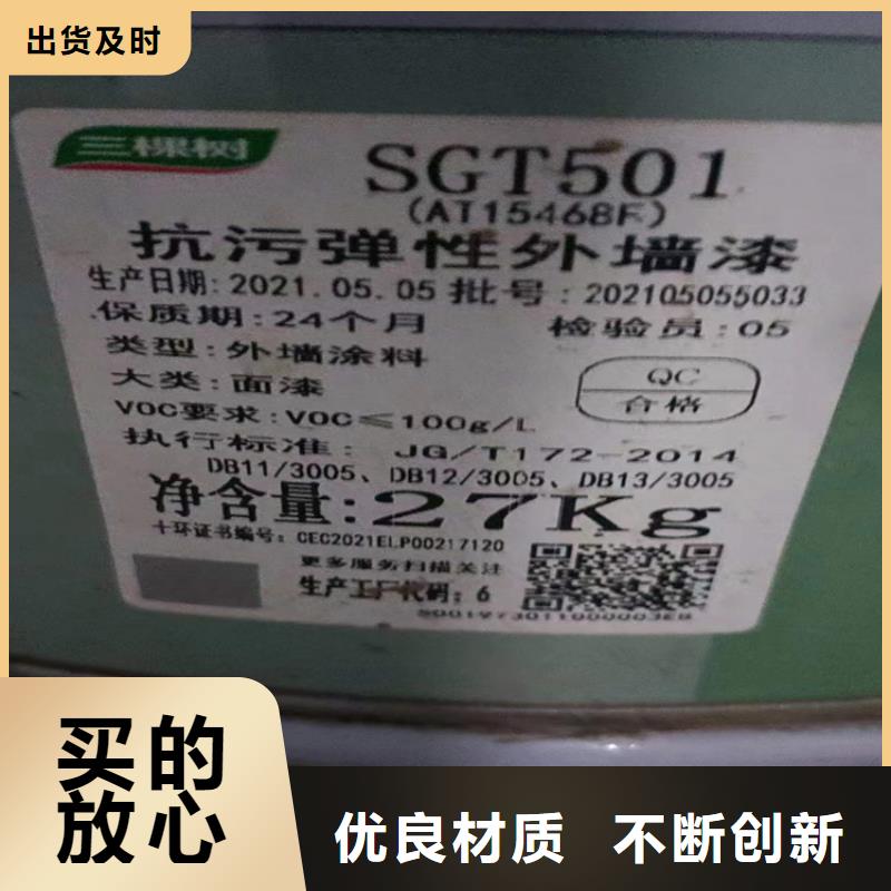 回收化工原料-高價回收油漆經(jīng)驗豐富