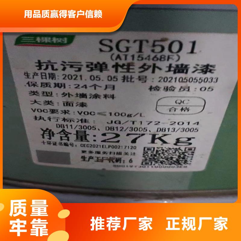 回收化工原料回收色精工廠現(xiàn)貨供應