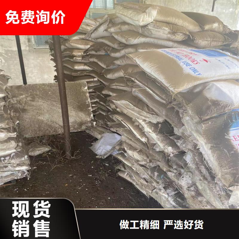 回收化工原料,回收庫存油漆專業(yè)回收