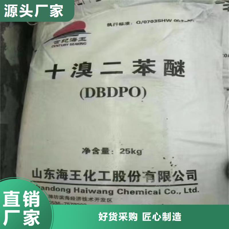 回收化工原料_回收?qǐng)?bào)廢油漆多年行業(yè)經(jīng)驗(yàn)