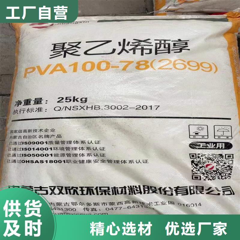 澄迈县回收过期化工原料齐全靠谱厂家