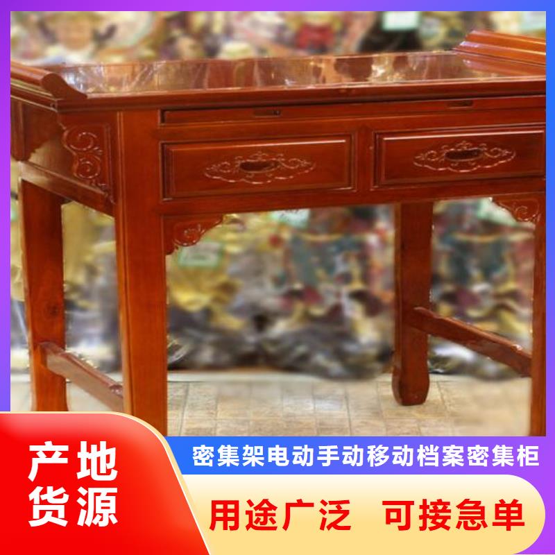 古典家具_手动密集架现货批发