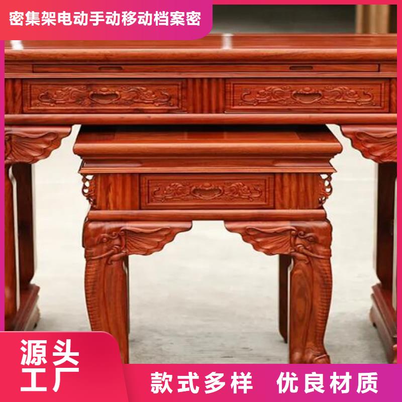 古典家具智能档案柜打造行业品质