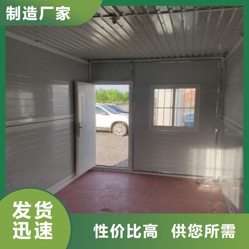 户外折叠房屋的适用领域