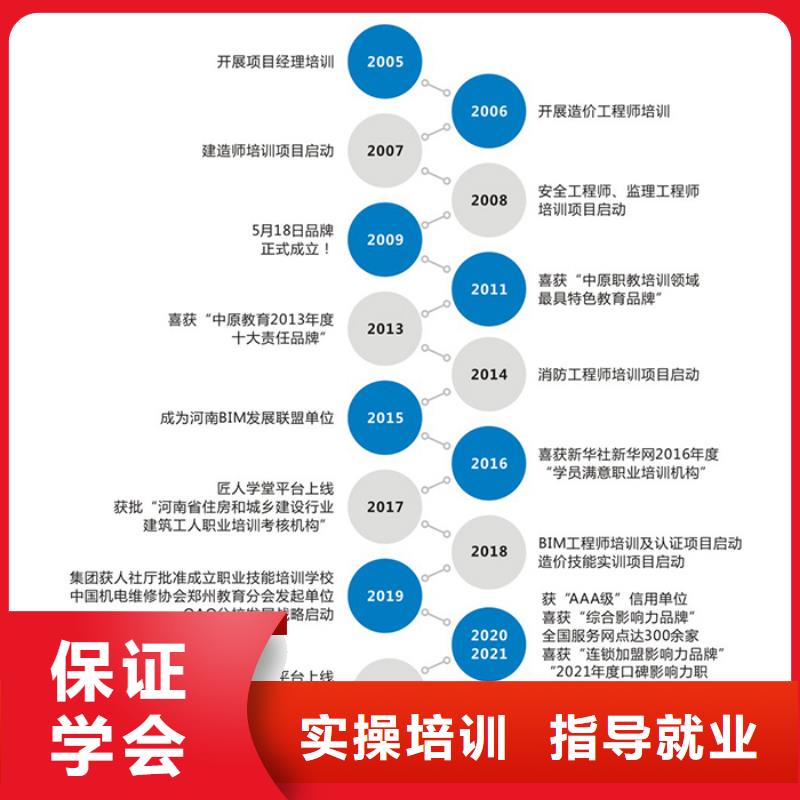 一级建造师考试技巧市政