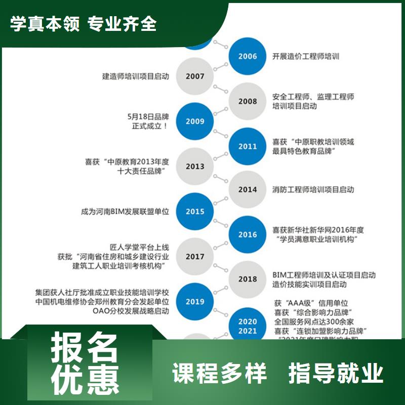 一级建造师考试条件实务