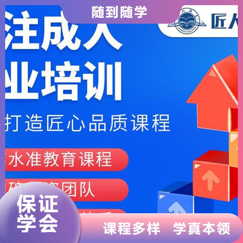 房建中级职称怎么样|匠人教育