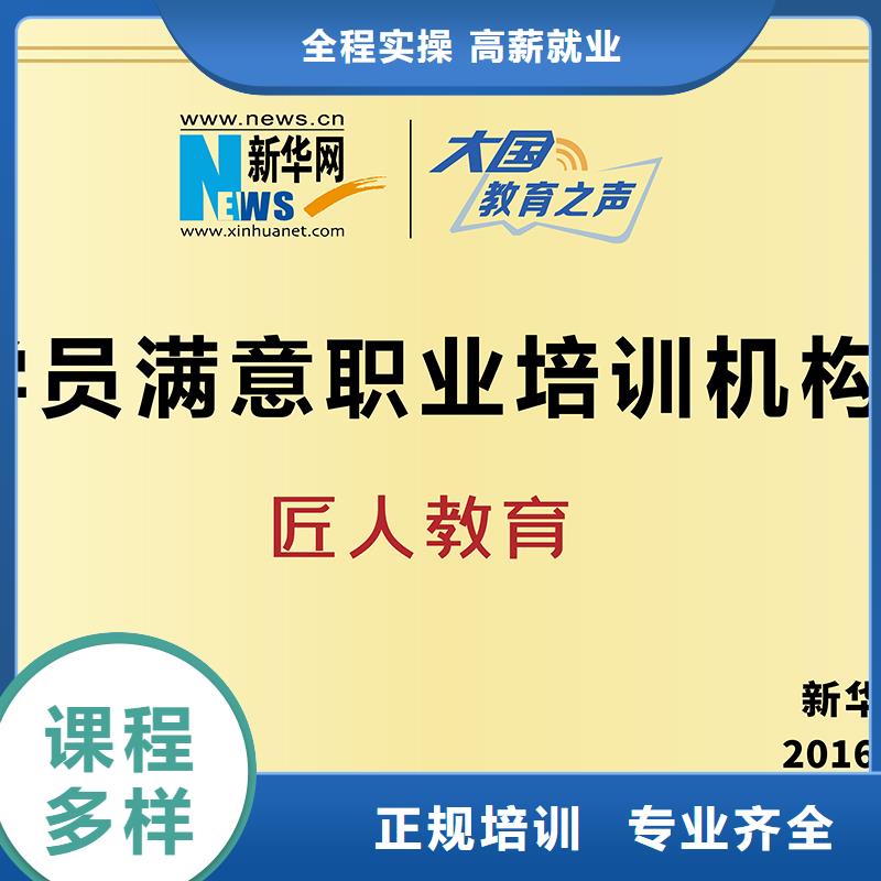 一级建造师报名入口官网水利