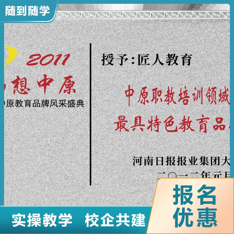 高级工程师二级建造师报名条件要求