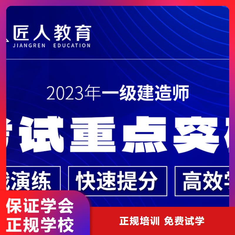 一级建造师报考科目工程