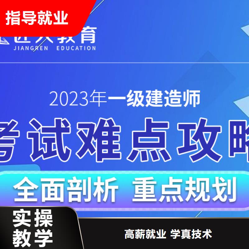 一级建造师消防工程师考证推荐就业