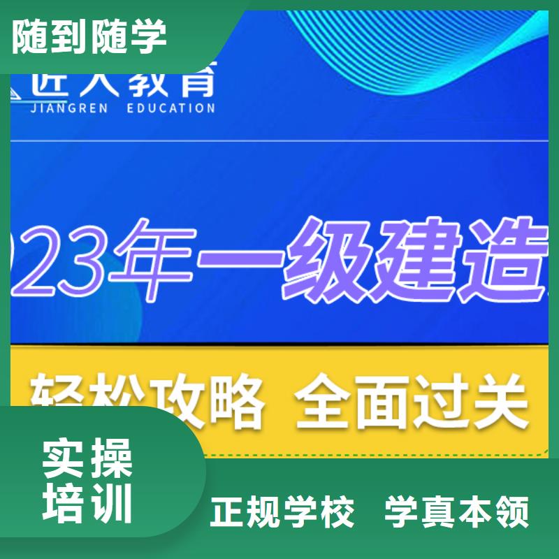 铁路工程一级建造师报考费用